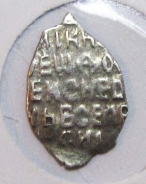 Копейка серебро Фёдор Алексеевич (чешуя), 1676-1682 гг., арт 2 Копейка серебро Фёдор Алексеевич (чешуя), 1676-1682 гг., арт 2