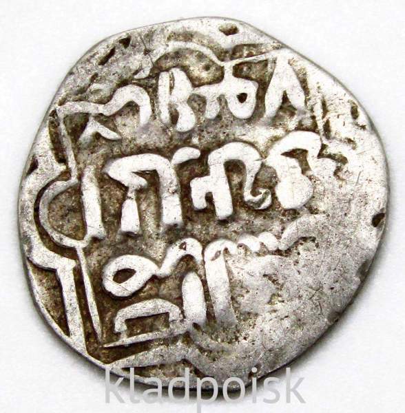 Монета Ордынский дирхем Хан Джанибек, 745 год, чекан Сарай ал-Джедид Монета Ордынский дирхем Хан Джанибек, 745 год, чекан Сарай ал-Джедид