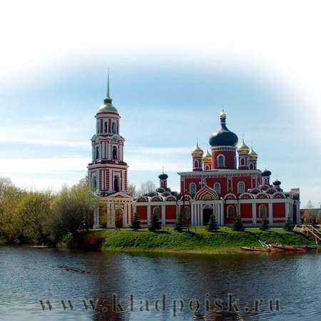 Монета 10 рублей Старая Русса