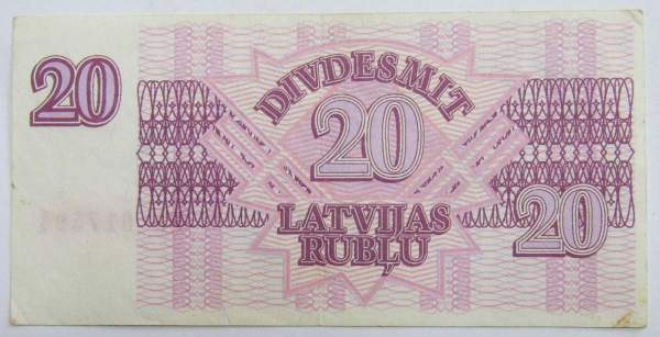 Банкнота 20 рублей (рублисов) 1992 года Латвия Банкнота 20 рублей (рублисов) 1992 года Латвия