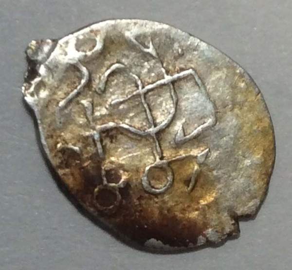 Денга «дозор» Иван III Васильевич (чешуя), серебро, Москва, надпись вязью Денга «дозор» Иван III Васильевич (чешуя), серебро, Москва, надпись вязью