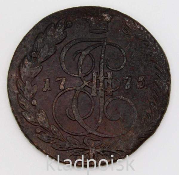 Монета 5 копеек Российской Империи 1775 ЕМ (арт 4)