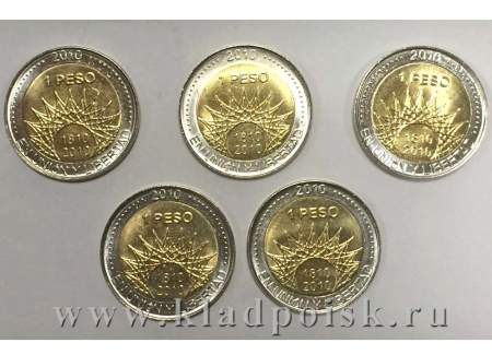 Набор монет Аргентина Bicentenario  2010, 5 монет