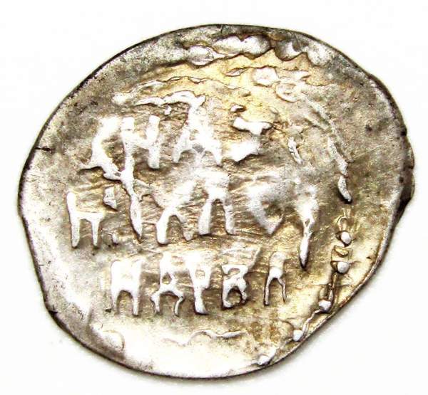 Денга Михаил Андреевич - удельный князь Верейский (1432—1486), серебро