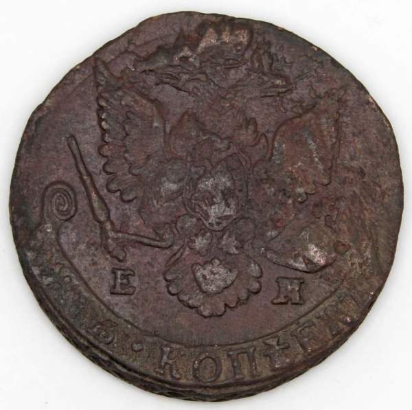Монета 5 копеек Российской Империи 1787 ЕМ