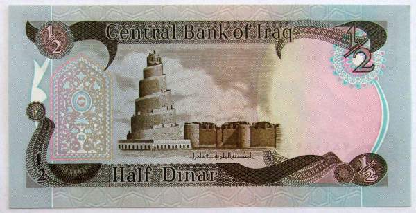 Банкнота 1/2 динара 1980 года Ирак, арт 2