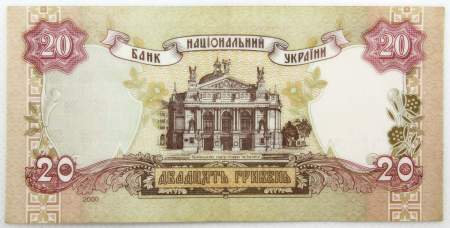 Банкнота 20 гривен 2000 года Украина