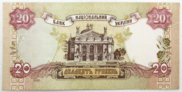 Банкнота 20 гривен 2000 года Украина
