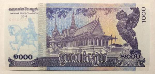 Банкнота 1000 риелей 2016 года Камбоджа Банкнота 1000 риелей 2016 года Камбоджа