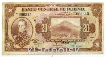 Банкнота 20 боливано 1928 года Боливия