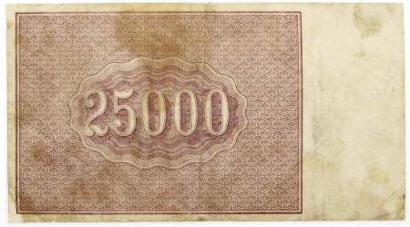 Банкнота 25000 рублей 1921 года, арт 4
