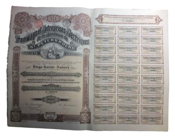 Акция 100 франков Трамвай и электрические предприятия пригорода, Санкт-Петербург, 1912 год Акция 100 франков Трамвай и электрические предприятия пригорода, Санкт-Петербург, 1912 год