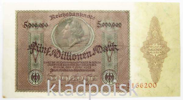 Банкнота 5 миллионов марок 1923 года Германия