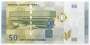 Банкнота 50 фунтов 2021 года Сирия, арт 3