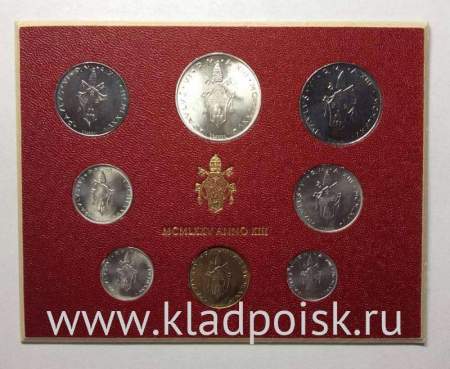 Набор из 8  монет Ватикана, Флора и фауна, 1972 г.