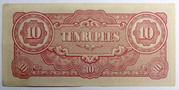 Банкнота 10 рупий 1942 года - Японская оккупация Бирмы, арт 3