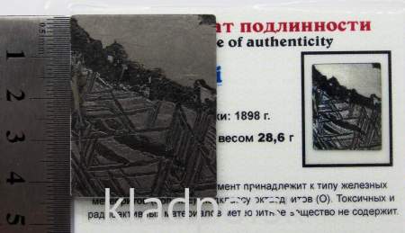 Спил метеорита Aletai, арт 6 Спил метеорита Aletai, арт 6
