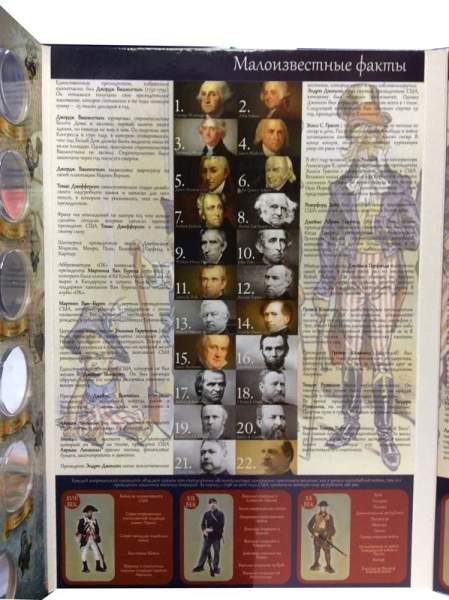 Альбом-планшет для монет 1 доллар серии Президенты США