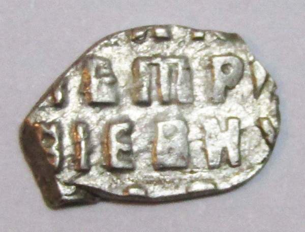 Копейка серебро Петр I Алексеевич (чешуя), 1711 год, арт 2 Копейка серебро Петр I Алексеевич (чешуя), 1711 год, арт 2