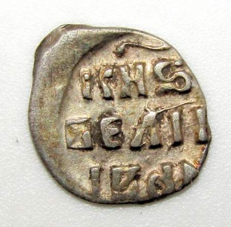 Денга Иван IV Васильевич Грозный (чешуя), серебро, Москва, до 1547 года, ГКХ № 62