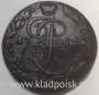 Монета 5 копеек Российской Империи 1783 ЕМ (арт 3)