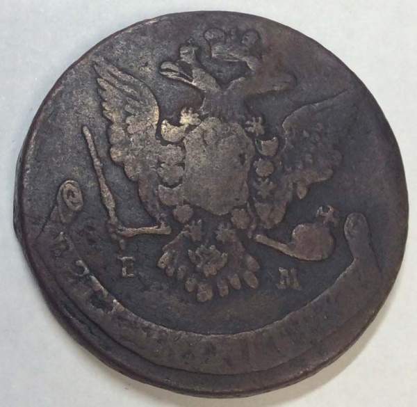 Монета 5 копеек Российской Империи 1768 ЕМ (арт 2)