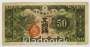 Банкнота 50 сен 1940 года, Японская оккупация Китая
