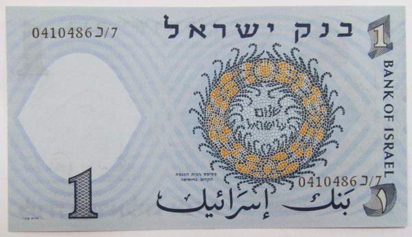 Банкнота 1 лира 1958 года Израиль, арт 4
