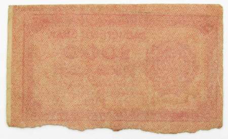 Банкнота 1000 рублей 1921 года, арт 2