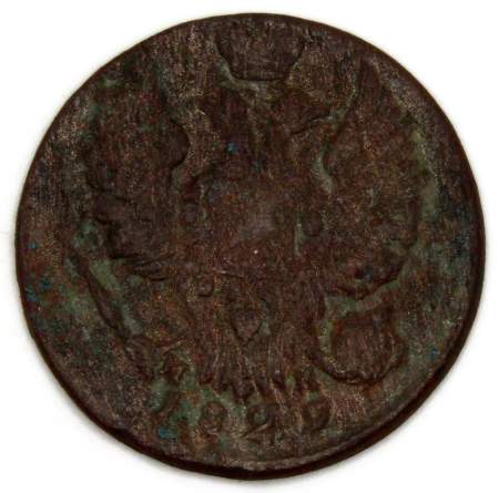 Монета 1 копейка Российской империи 1829 г. ЕМ. Николай I (арт 4)