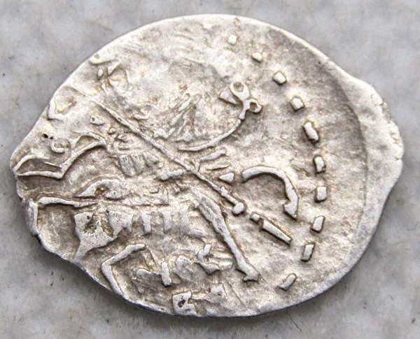 Копейка серебро Михаил Фёдорович (чешуя), 1613-1645 гг. Москва Арт. 15 Копейка серебро Михаил Фёдорович (чешуя), 1613-1645 гг. Москва Арт. 15