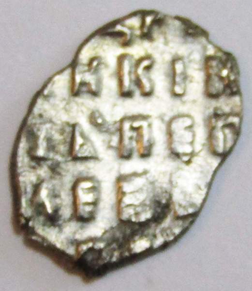 Копейка серебро Петр I Алексеевич (чешуя), 1702 год, арт 2 Копейка серебро Петр I Алексеевич (чешуя), 1702 год, арт 2