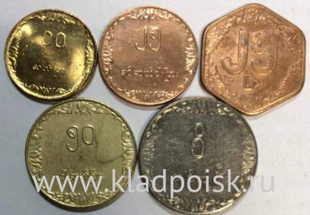 Набор монет Мьянма (Бирма) 1975-1986 гг., 5 монет
