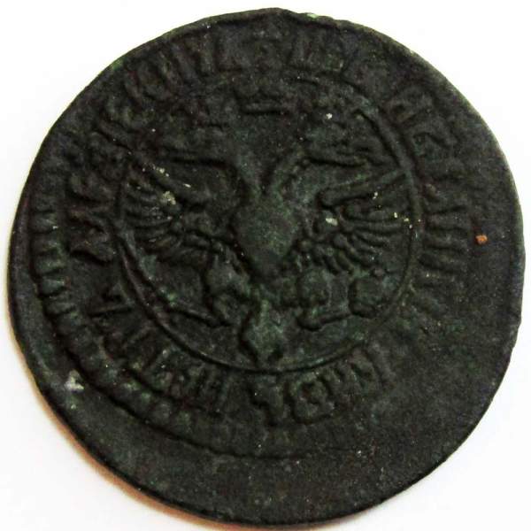 Монета денга Российской Империи 1702 (Петр I)