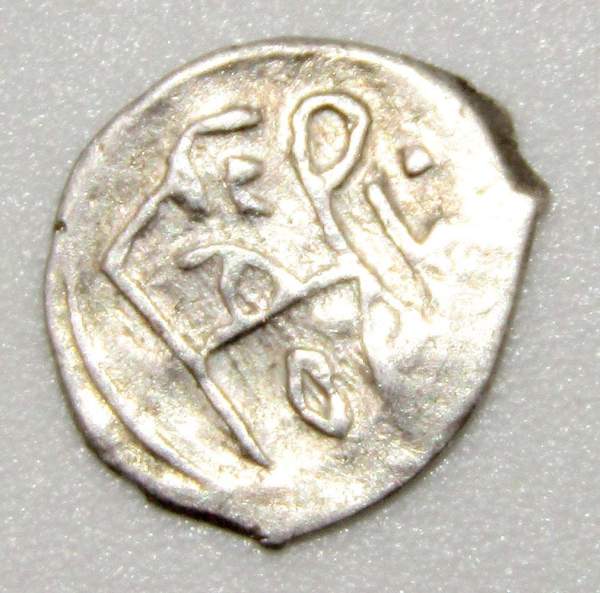 Полушка (1/4 копейки) серебро Иван IV Васильевич Грозный 1533-1584 гг. Москва, арт 9 Полушка (1/4 копейки) серебро Иван IV Васильевич Грозный 1533-1584 гг. Москва, арт 9