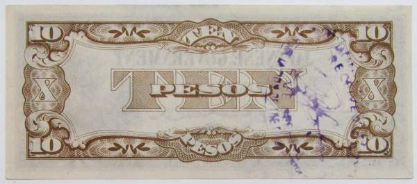 Банкнота 10 песо 1942 года, с печатью, Японская оккупация Филиппин, арт 4