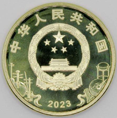 Монета 5 юаней 2023 года Культура Китая - Пекинская опера