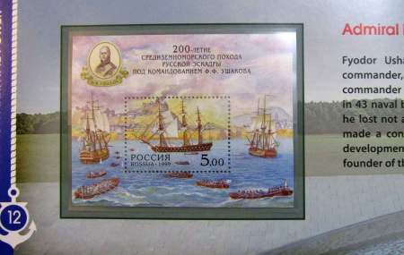 Тематический набор марок в красочном альбоме «Россия - морская держава»
