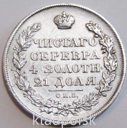 Монета 1 рубль 1818 г. Российская Империя, СПБ ПС, Александр I, серебро, арт 2