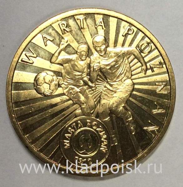 Монета 2 злотых Польша, Футбольный клуб Варта Познань, 2013