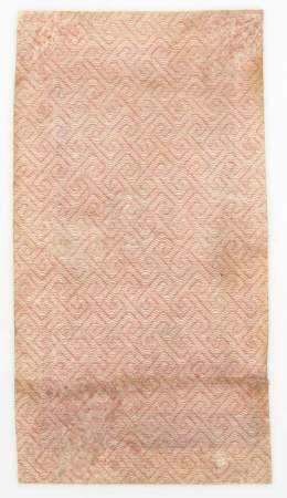 Денежный знак 10 рублей 1922 года - РСФСР, арт 2