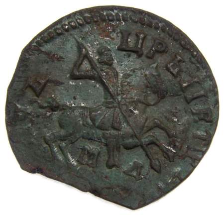 Монета 1 копейка Российской Империи 1713 (Петр I)
