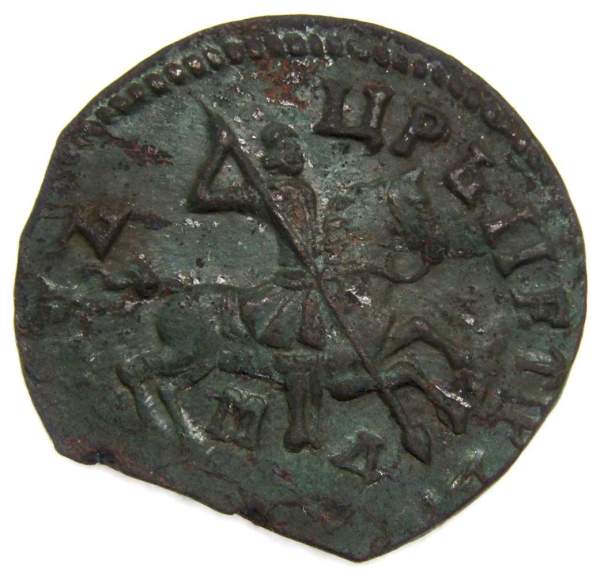 Монета 1 копейка Российской Империи 1713 (Петр I)