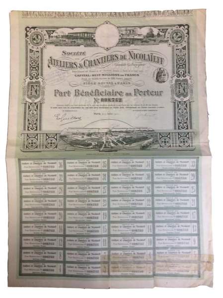 Акция Судостроительных верфей Николаева, 1911 год Акция Судостроительных верфей Николаева, 1911 год