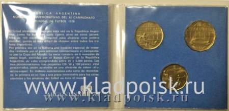 Набор монет Аргентина Чемпионат мира по футболу 1978 года в буклете, 3 монеты