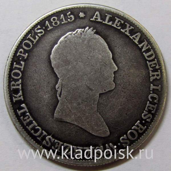 Монета 5 злотых 1830 г. KG. Для Польши, Николай I, серебро Монета 5 злотых 1830 г. KG. Для Польши, Николай I, серебро