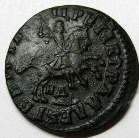 Монета 1 копейка Российской Империи 1713 (Петр I), арт 3