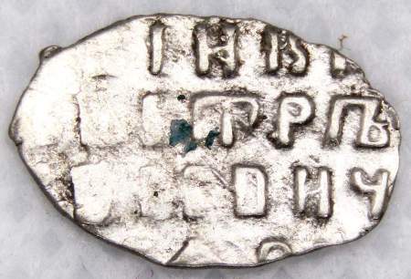 Копейка серебро Петр I Алексеевич (чешуя), 1700 год, Москва, Старый денежный двор, арт 3