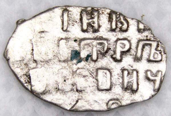 Копейка серебро Петр I Алексеевич (чешуя), 1700 год, Москва, Старый денежный двор, арт 3