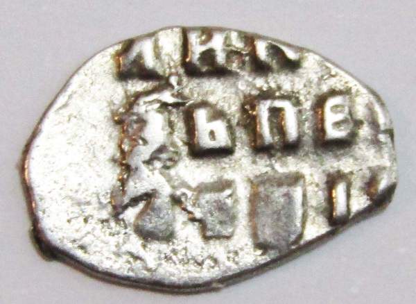 Копейка серебро Петр I Алексеевич (чешуя), 1701 год, Старый денежный двор, арт 4 Копейка серебро Петр I Алексеевич (чешуя), 1701 год, Старый денежный двор, арт 4